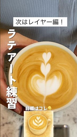 [Latte Practice Day 24] Graduating from Tulip🌷🎓Challenging latte art with a DeLonghi home espress...