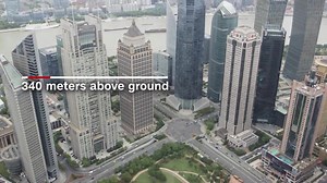 Shanghai Skywalk: 340 meters up and no handrail | CNN