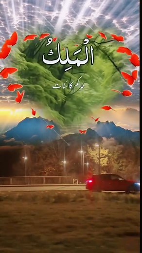 The Beautiful Names of Allah Understand Their Meanings #NamesOfAllah #IslamicWisdom #Faith #Spirituality #DivineNames | Quran Talks