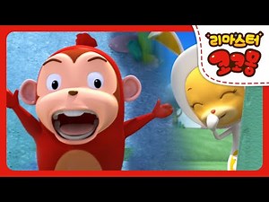 [리마스터 코코몽 시즌1] 2화 숨바꼭질 #코코몽 #cocomong 2160p 설정