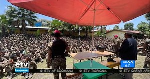 #Etv ምክትል ቀዳማይ ሚኒስትር አይተ ደመቀ መኮነን አብ ግንባር ወሎ ንዘሎ መከላኸሊ ሓይሊ ሀገር አበረታቲዖም። | Etv Tigrigna
