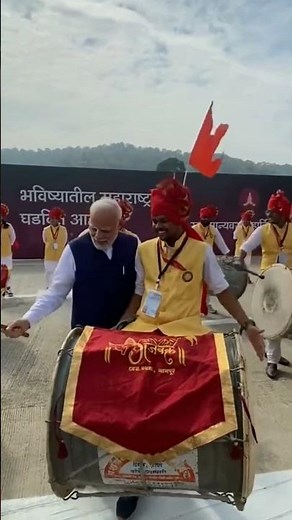 जेव्हा नरेंद्र मोदी ढोल वाजवतात..