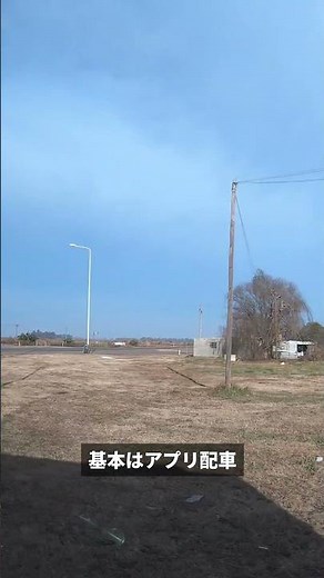 ブエノスアイレスの車移動