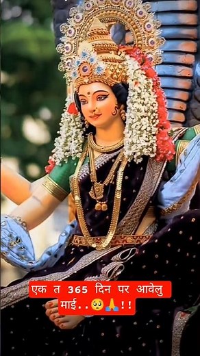 #marriageproposals एक त 365 दिन पर आवेलु माई..🥺🙏!!🤣😂