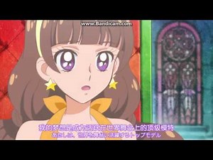 Go! プリンセスプリキュア みんなの夢