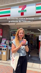 28K views · 204 reactions | L’astuce fraicheur au Japon ! 省流 Dans les...