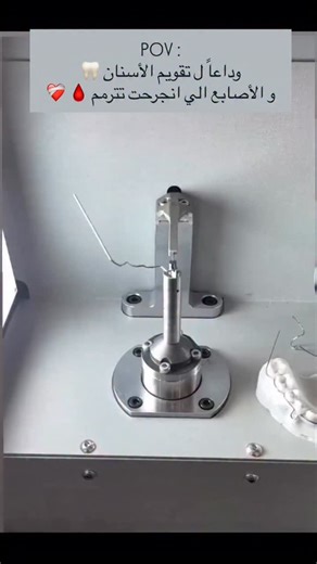 Hussein Khamis on Instagram‎: "#HawleyRetainer #LabialBow #AcrylicPlate #RetentionDevice #HawleyBraces #AdamsClasp #OrthodonticClasp #MolarClasp #StainlessSteelClasp #DentalRetention #OrthodonticSprings #FingerSpring #ZSpring #CoffinSpring #DentalSpring #PalatalExpander #HyraxExpander #HaasExpander #ExpansionScrew #OrthodonticExpander #RemovableAppliance #FunctionalAppliance #OrthodonticDevice #DentalAppliance #SmileCorrection #ToothMovement #OrthoTreatment #CustomRetainer #FixedRetainer #OrthoC