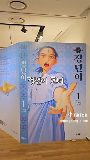 부천시에서 즐기는 다양한 무료 혜택과 할인