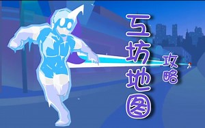 speedrunners教学，会玩工坊图的dalao才是真dalao[强行完结]