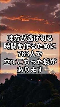 【偉人の実話】勝てない戦いを選んだ理由。島津を足止めした“岩屋城763人”の城主【高橋紹運】