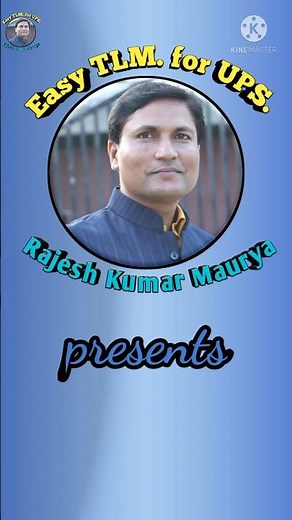 easy science tlm रुधिर