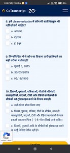 हमें clean verbatim में कौन सी बातें बिल्कुल भी नहीं छोड़नी चाह... | Filo