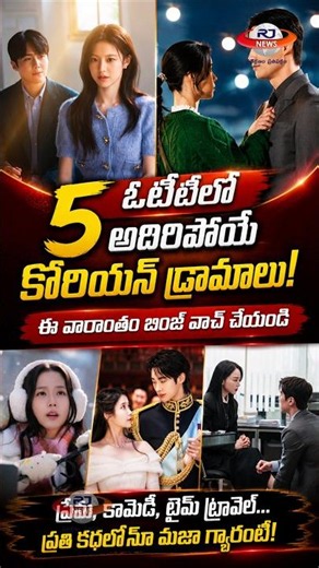 Top 5 Korean Romantic Web Series ❤️ Netflix Best K-Dramas! #KDrama #Netflix