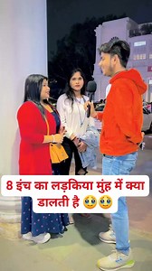 Wait for End 🤪🤣🤣 #girls #prankvideo #hindishayari #prank #comedy #funnymemes #funnyreels | Papu Prankster