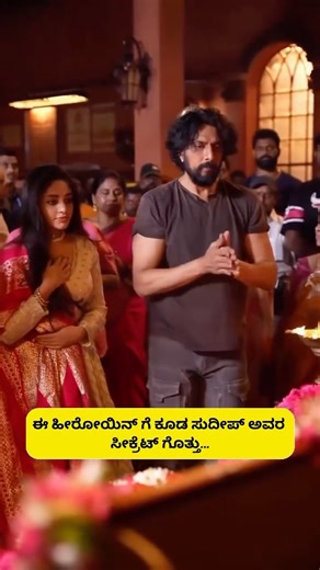 ನಮ್ಮ Facts ಇನ್ ಕನ್ನಡ on Instagram: "ಲಿಂಕ್ ಬೇಕಾ comment ಮಾಡಿ Must Read Below👇🏼 . . . . Disclaimer: I am only recommending this skincare product after using it for a while now and seeing good results with it. Before doing this collab and ad, I read all their studies and did my due diligence as per Indian law, to make sure you have nothing to worry about its usage and safety as a normal individual! However, this is not to be considered as medical advice or self-diagnosis for medical purposes. Ple