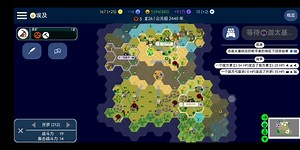 Leader Mission模组联机体验【unciv】