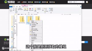 模拟农场系列游戏，史上最详细的MOD安装教程！ #模拟农场19 #模拟农场22 #模拟农场25 #模