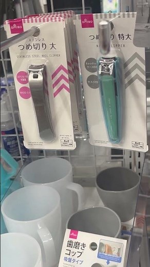 ダイソーで便利グッズ。100円ショップで爪切り #daiso #ダイソー #百均 #便利グッズ #便利アイテム #100円ショップ #youtubeshorts #shorts #爪切り