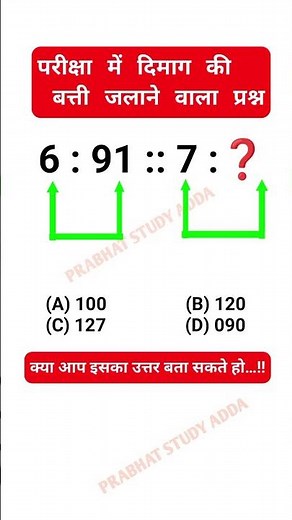 Logical Reasoning Strategies And Examples
