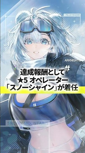 『アークナイツ：エンドフィールド』グローバル事前登録者数「3000万人」を達成しました！いつも応援していただき心より感謝申し上げます。#エンドフィールド #アークナイツエンドフィールド