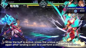 Granblue Fantasy Versus : Rising – Guide de Versusia