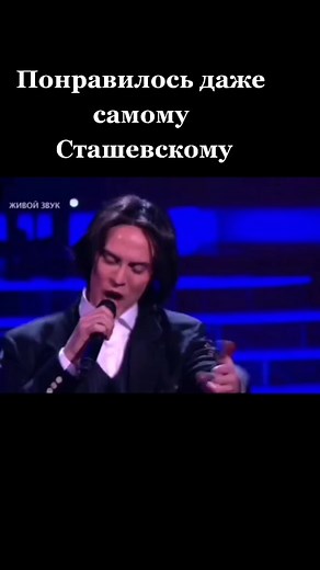 Влад Сташевский: Песни 90-х и Воспоминания
