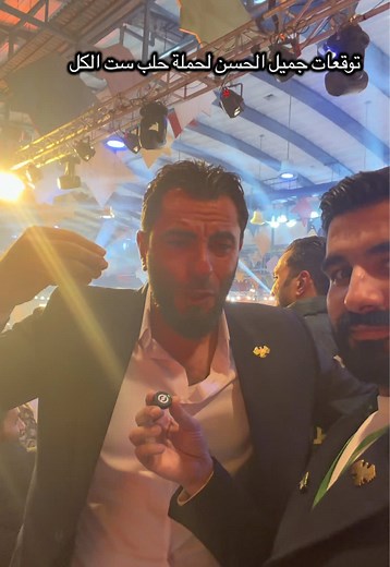 توقعات جميل الحسن لحملة حلب ست الكل