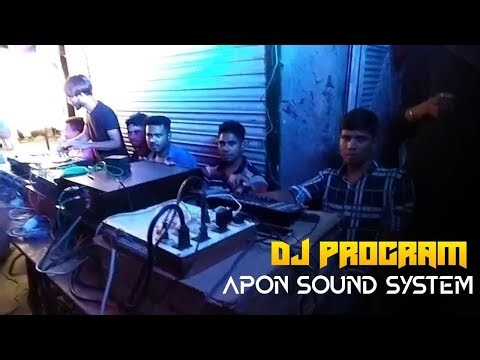 Apon Sound System || Program With Dj ||Turbo Sound Speaker || JBL Speaker || Sharpy || Lighting