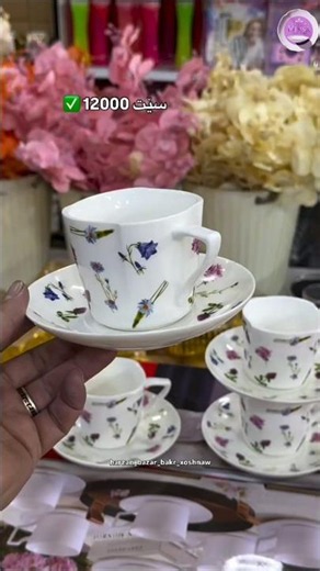 Classic Luxury Tea Set with price| Elegant Porcelain Cups & Teapot | European Royal Design#teacaddy