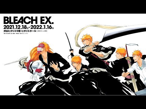「BLEACH EX.」公式PV