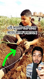 আজব টেকনিক 😱😱😱 #tips #reels #viral #tranding #reelsvideoシ | Naim Official Tips