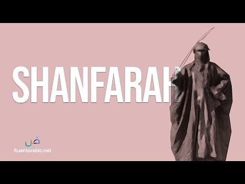 One of the most beautiful poems in Arabic (Lāmiyyat al-ʿArab)