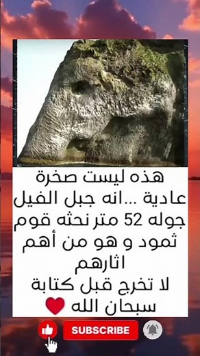جبل طويق: أعجوبة طبيعية طوله 800 كم وأهميته التاريخية في السعودية!