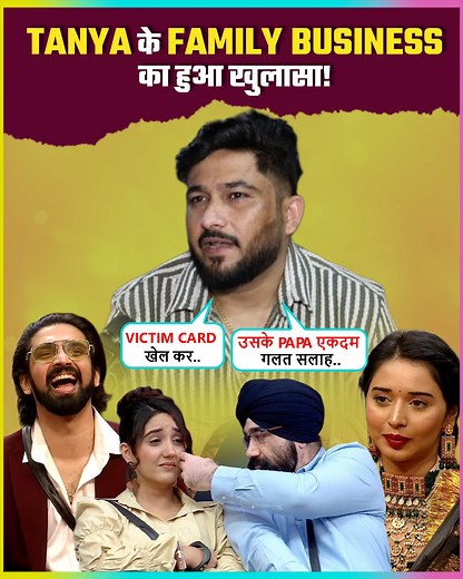1.1M views · 27K reactions | In an exclusive interview with TellyMasala, Tanya Mittal's manager Maneesh Sharma reveals truth about jer family business, her bond with brother, slams Ashnoor Kaur,'s Father and Calls Bigg Boss 19 makers biased for Amaal Malik. #TanyaMittal #ManeeshSharma #BiggBoss19 #BB19 #BiggBossControversy #AmaalMalik #AshnoorKaur #TellyMasala #RealityTV #FamilyBusiness #Exclusive #Interview | Telly Masala | Facebook