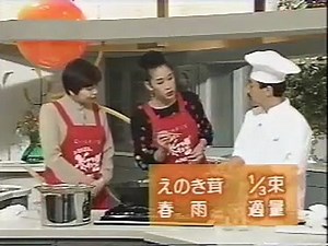 サン・ラー・タン（酢辣湯）　上沼恵美子のおしゃべりクッキング　ゲスト　マッハ文朱  料理 トーク, Emiko Kaminuma cooking