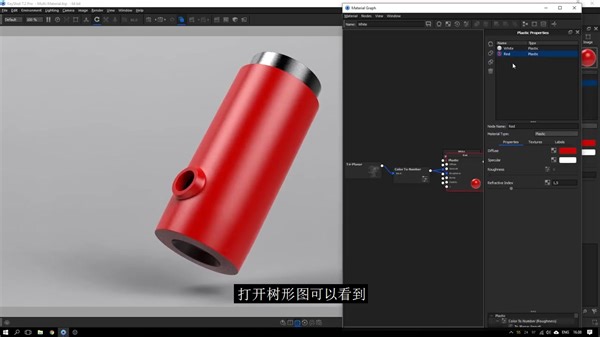 keyshot7中的多层材质介绍