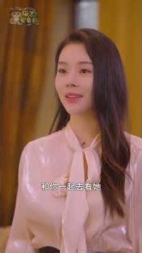 一個片段追完整部劇✨竟然連我妹妹都想傷害?!虧我當初那麼信你....【因愛成囚】