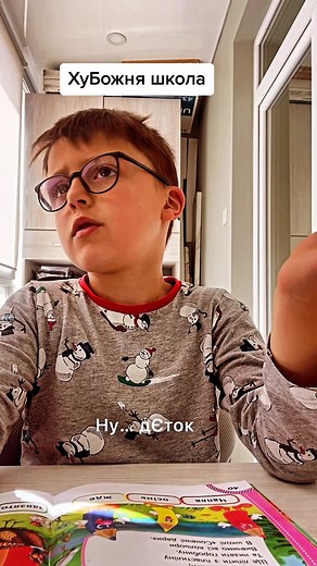 v_ursol на TikTok