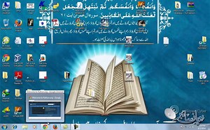 Python Programming in Urdu Lecture 1