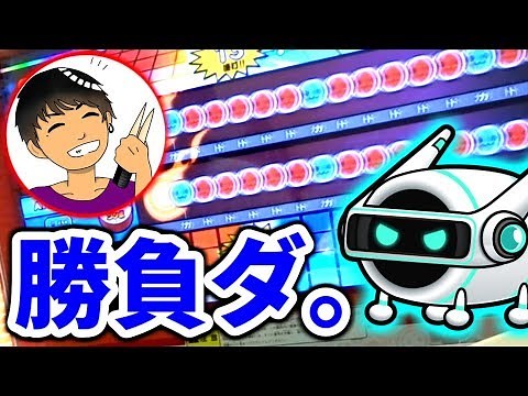 AIどんと『第六天魔王』で一発勝負した結果...！？【太鼓の達人×AIバトル演奏】
