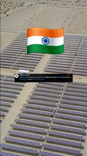 Reliance Builds World’s Largest Solar Project in Kutch 🌍 #news #india #reliance #breakingnews #viral