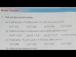 Dav Class 5 Math Unit 11 Brain Teasers || Profit And Loss || ( Q.No. 1 To 3) || ‪@madhubanclasses‬