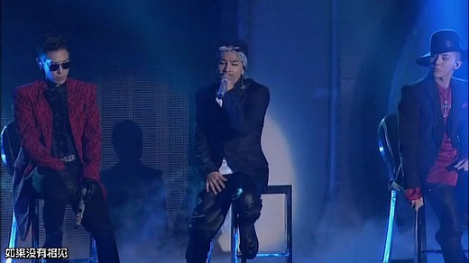 [高清 1080P] bigbang--一天一天 最经典版本