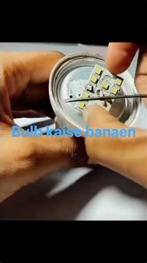 240 volt ka bulb 12 volt battery Se kaise mare video achcha Laga to like subscribe jarur Karen
