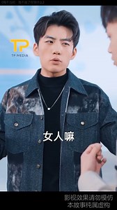 535K views · 8.5K reactions | chàng trai là bậc thầy cưa gái số 1 , vì muốn có tiền chữa khỏi bệnh cho em gái mà phải vận dụng tuyệt chiêu này để tìm phú bà bao nuôi | Arin Caleb | Facebook