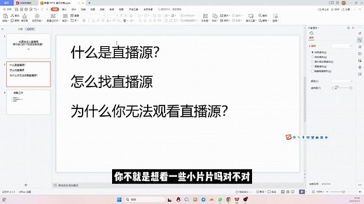 TVBOX配置直播源地址（保姆级教程）