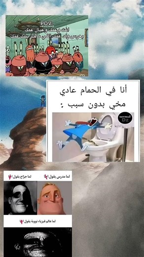 اقوى ميمز انمي ضحك 😂