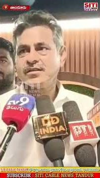 కాంగ్రెస్ పార్టీ అభ్యర్థి నిర్ణయం ఎంఐఎం తీసుకుంటుంది….! ఎంపీ కొండ విశ్వేశ్వర్ రెడ్డి