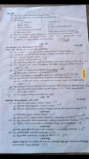 10 science half yearly 2025 #students#examtips #education #schoolexam#questionpaper #exampreparation
