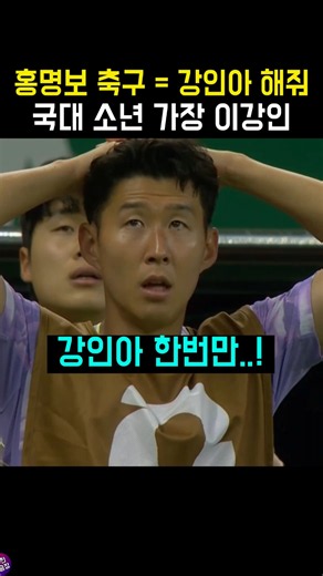 북중미 월드컵 체코전과 멕시코전으로 보는 홍명보 축구 대표팀의 핵심 선수 이강인